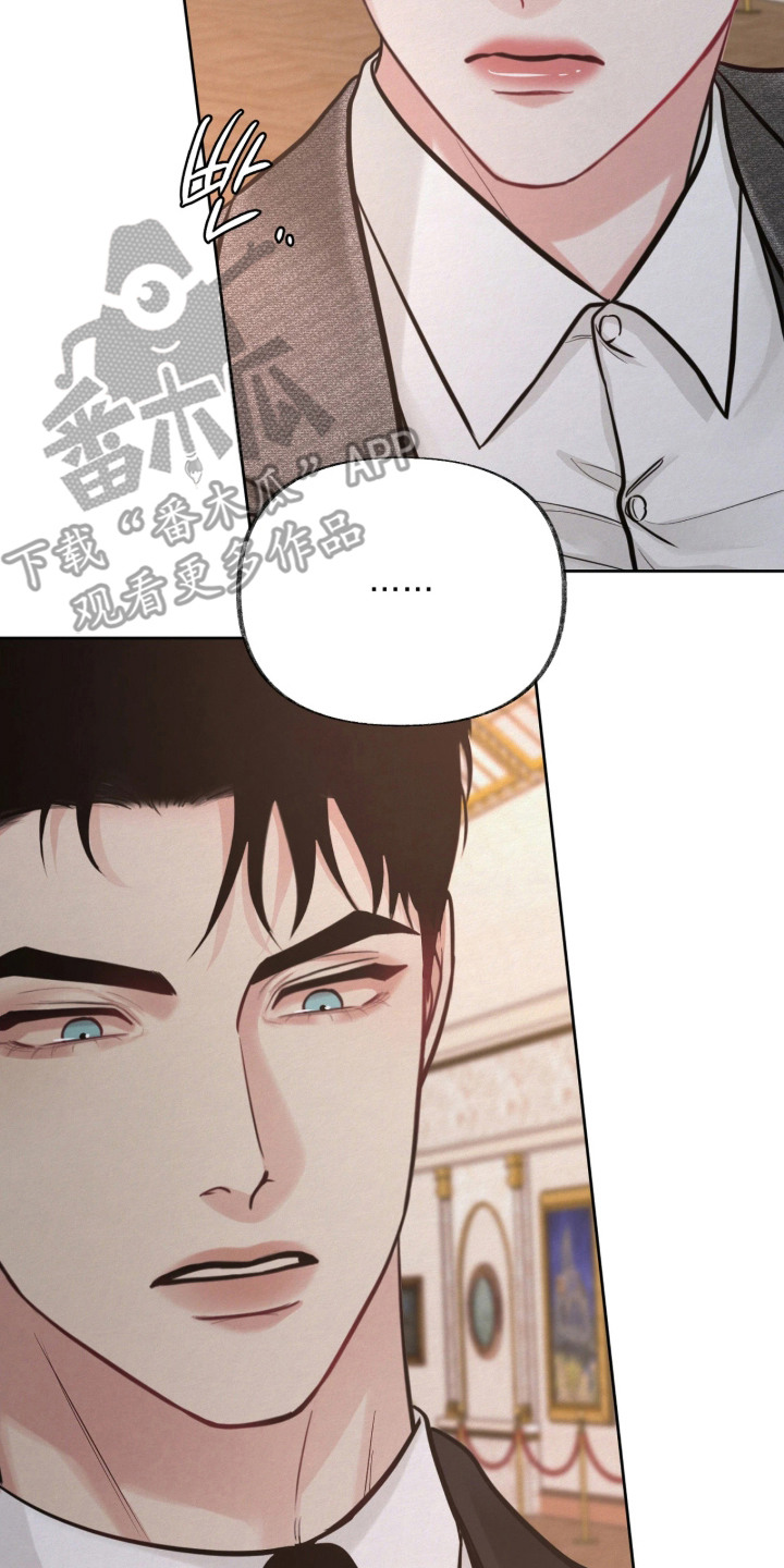 笼中舞漫画,第10章：展示品5图