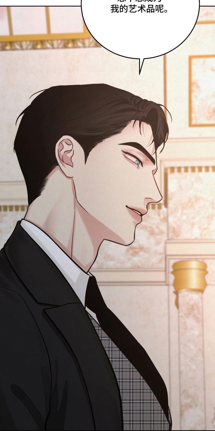 笼中舞漫画,第10章：展示品2图