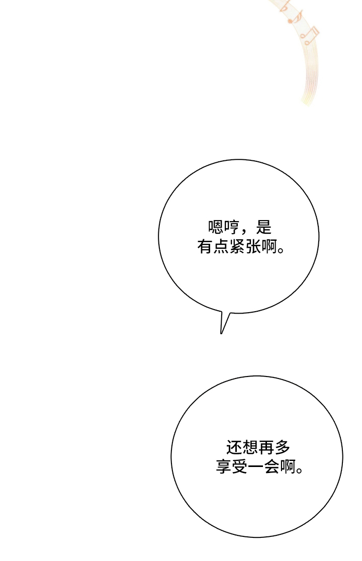 笼中舞漫画,第1章：表演的途中1图