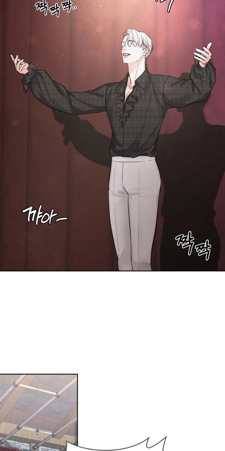 笼中舞漫画,第12章：激怒5图