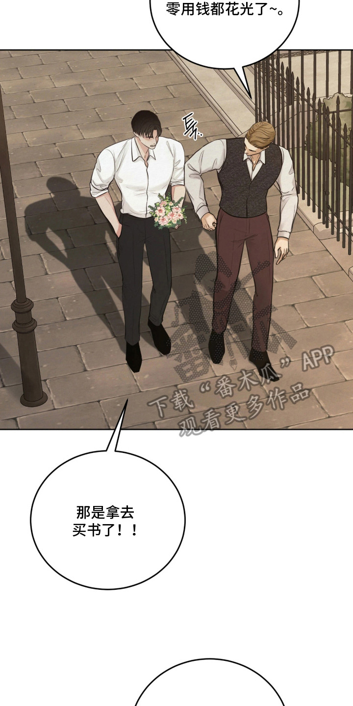 笼中舞漫画,第11章：12年前2图