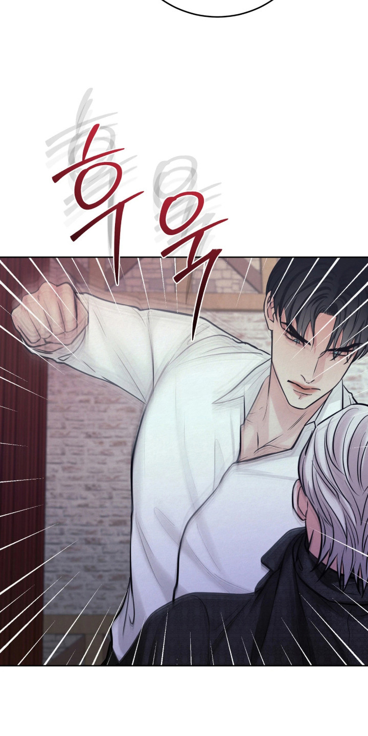笼中舞漫画,第12章：激怒2图