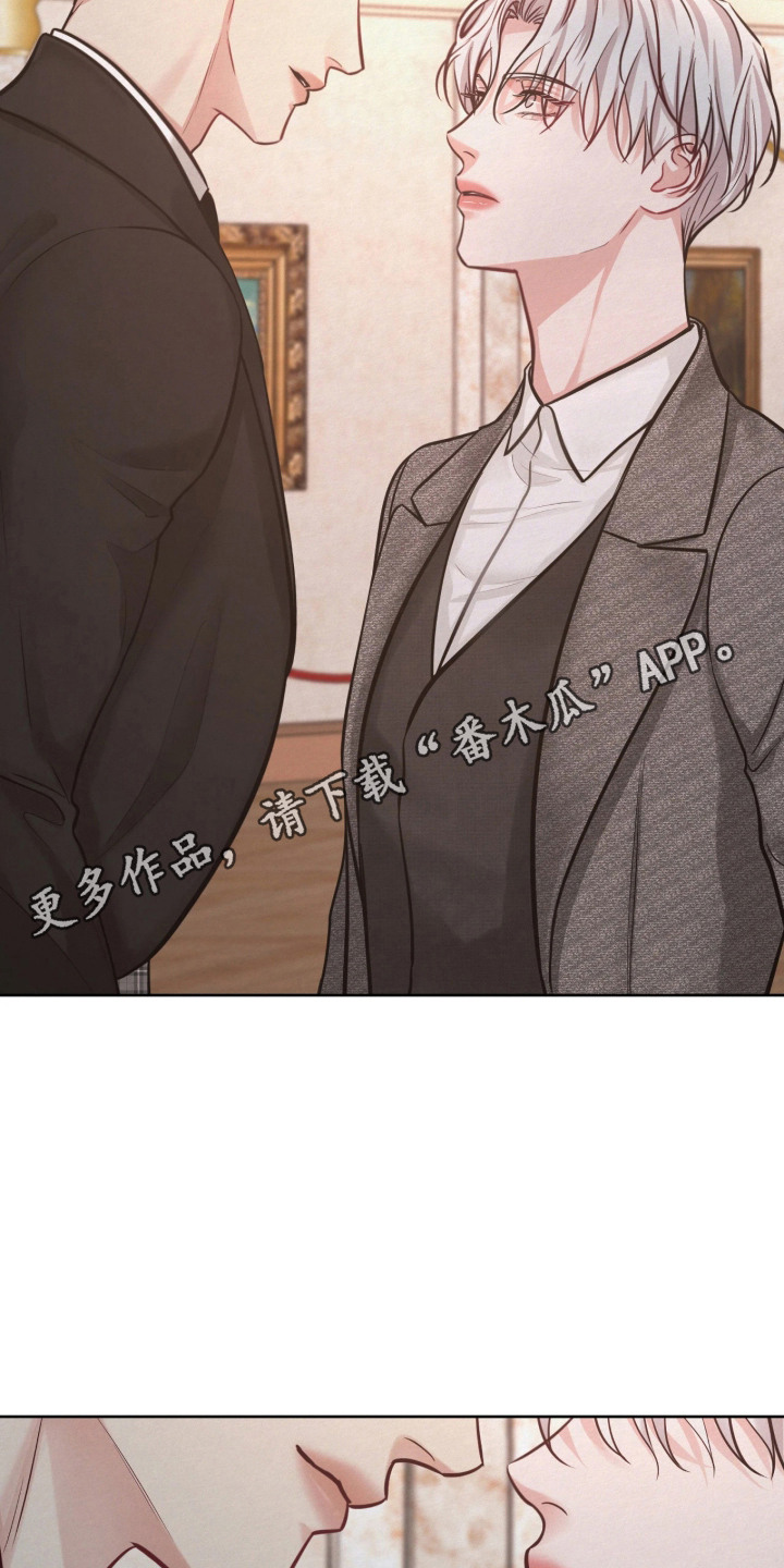 笼中舞漫画,第10章：展示品1图