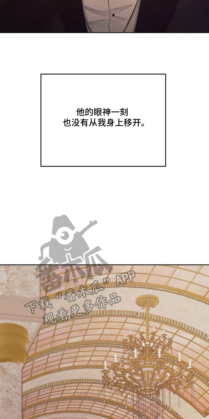 笼中舞漫画,第6章：眼神3图