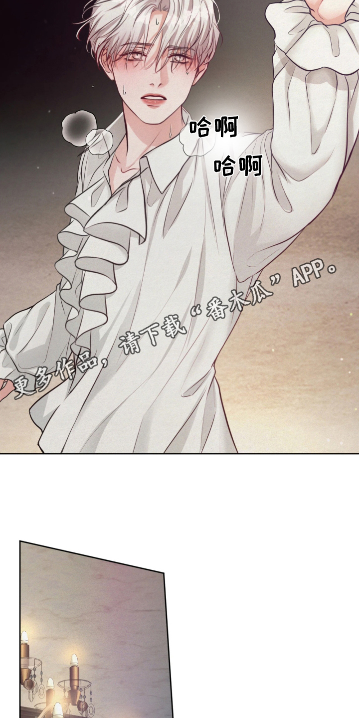 笼中舞漫画,第1章：表演的途中1图