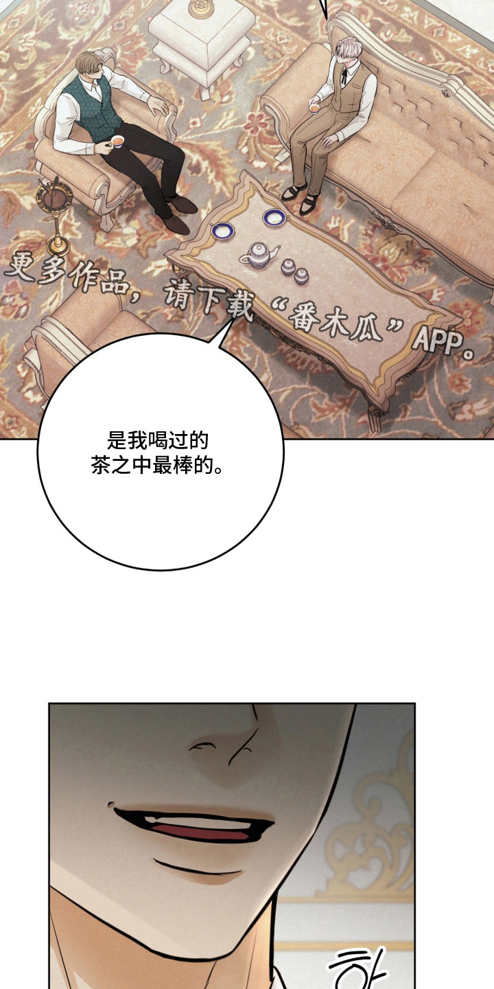 笼中舞漫画,第7章：走神1图