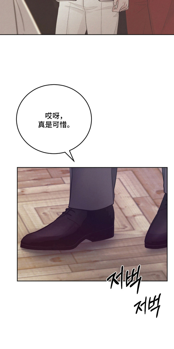 笼中舞漫画,第4章：吸引目光1图