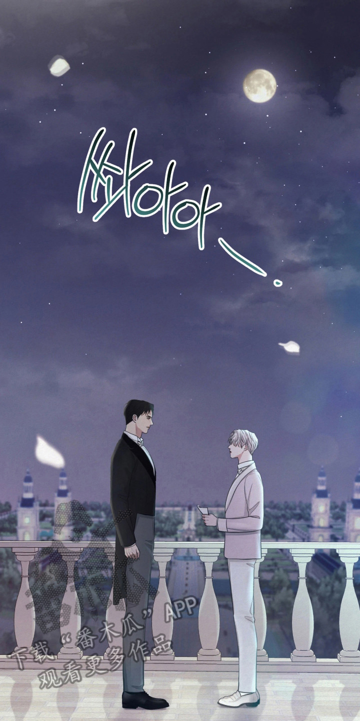 笼中舞漫画,第6章：眼神2图