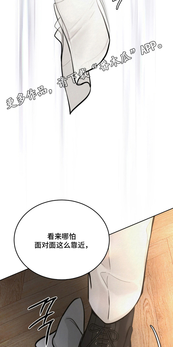 笼中舞漫画,第11章：12年前1图