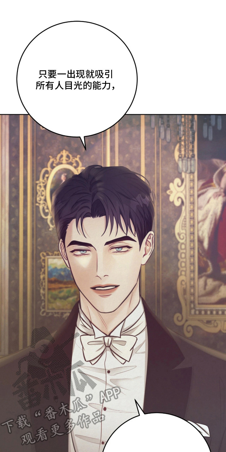 笼中舞漫画,第4章：吸引目光3图