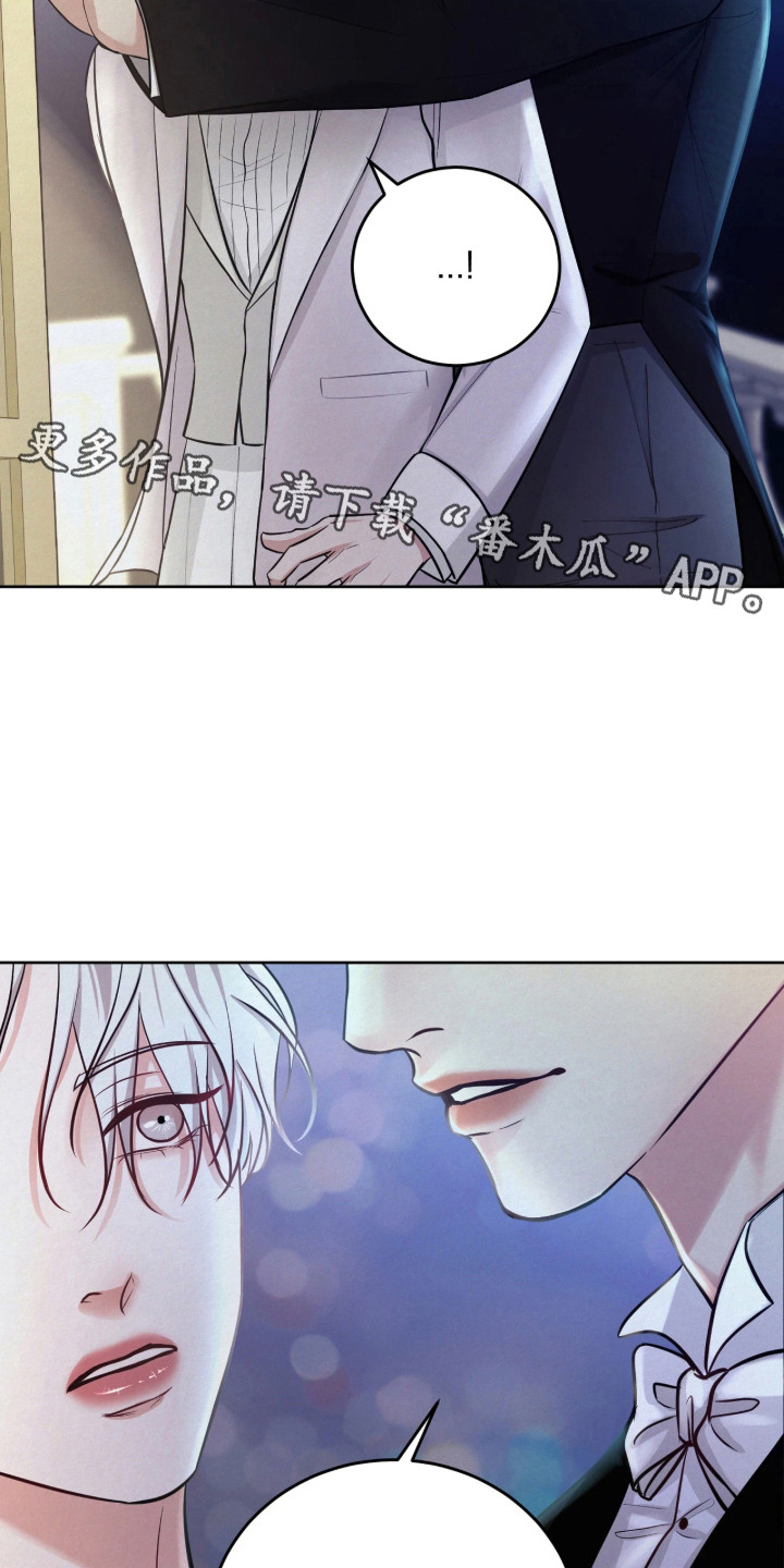 笼中舞漫画,第6章：眼神1图