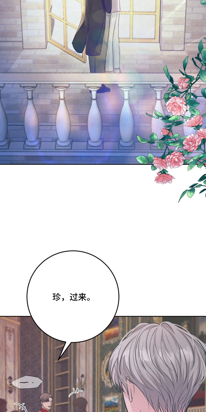 笼中舞漫画,第6章：眼神3图
