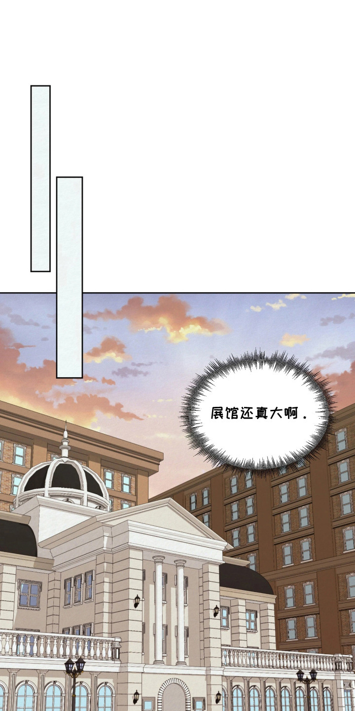 笼中舞漫画,第9章：雕像1图