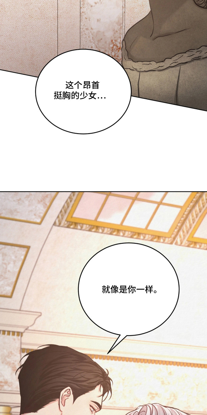笼中舞漫画,第10章：展示品5图