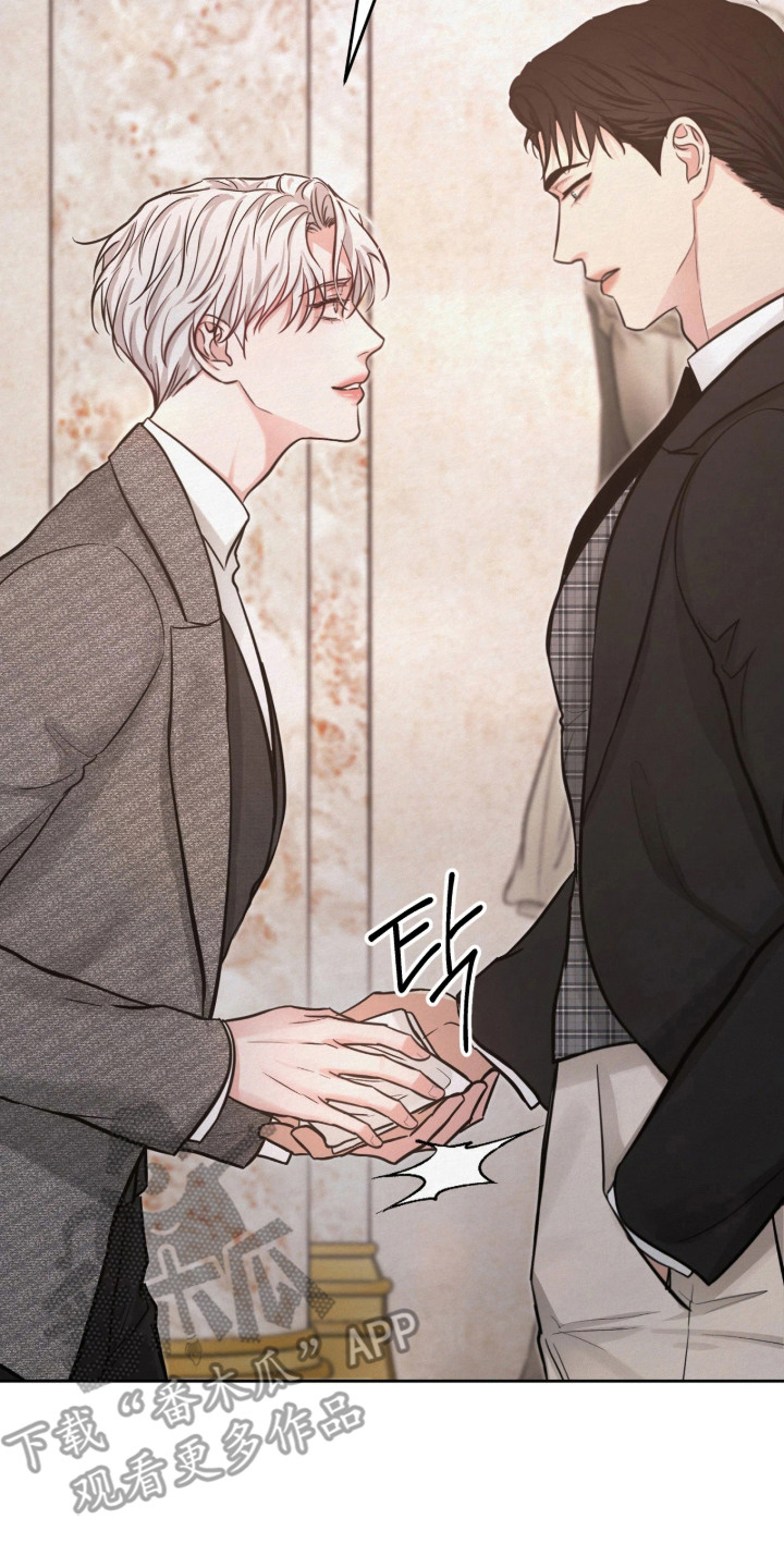 笼中舞漫画,第11章：12年前2图