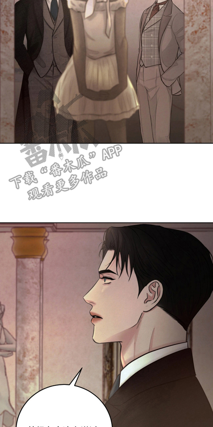 笼中舞漫画,第6章：眼神2图