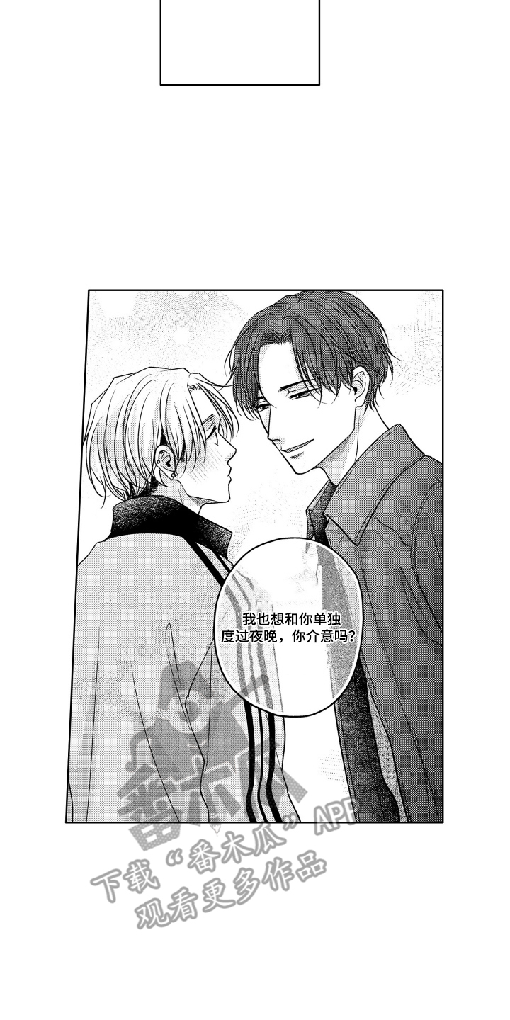 被看穿的癖好漫画,第10章：一个人心动4图