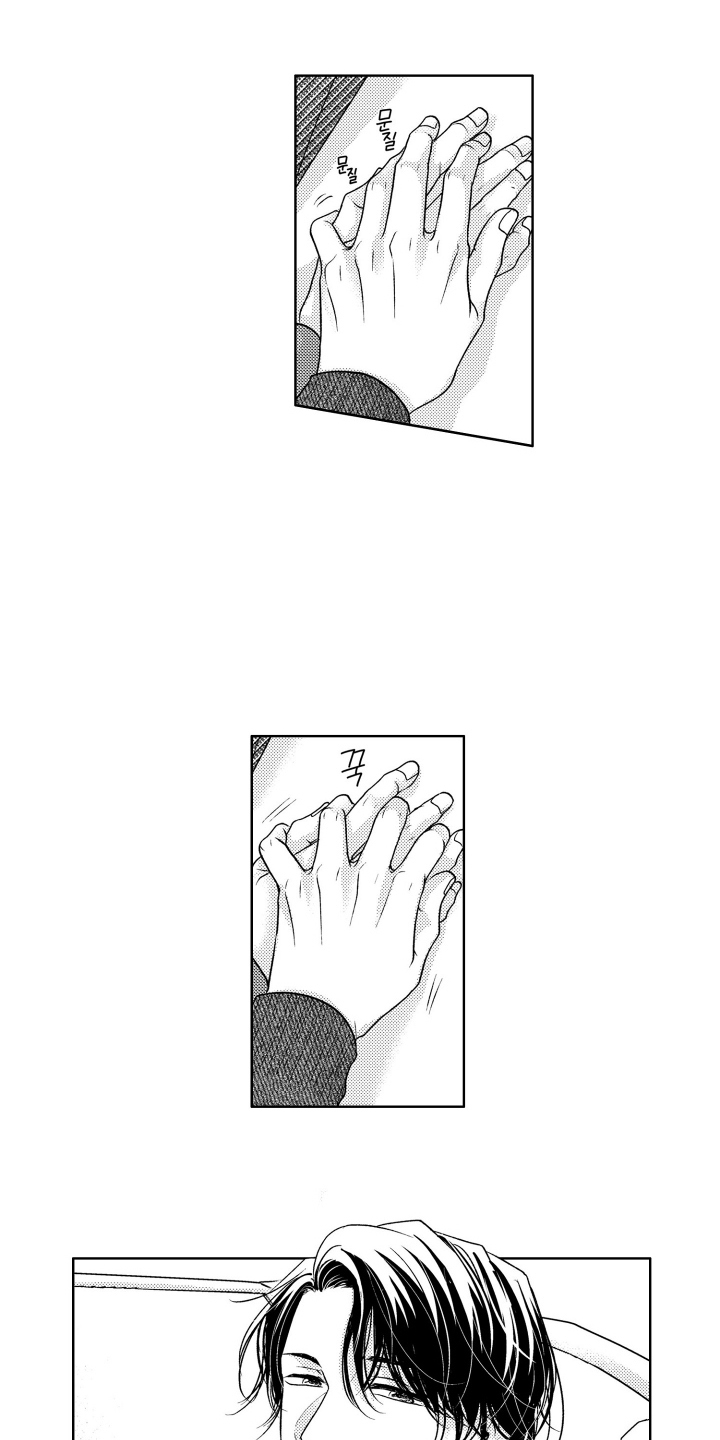 被看穿的癖好漫画,第8章：像太阳一样1图
