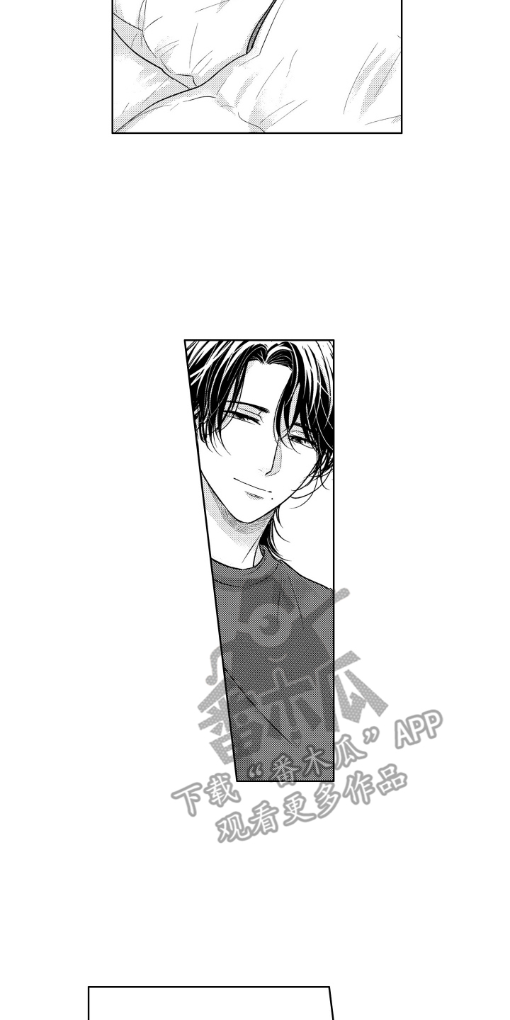 被看穿的癖好漫画,第7章：失落的自己5图