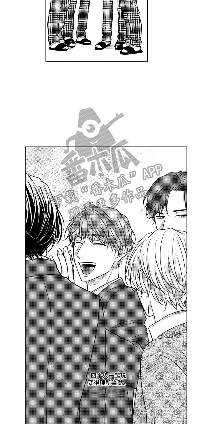 被看穿的小聪明漫画,第2章：不能说的话1图