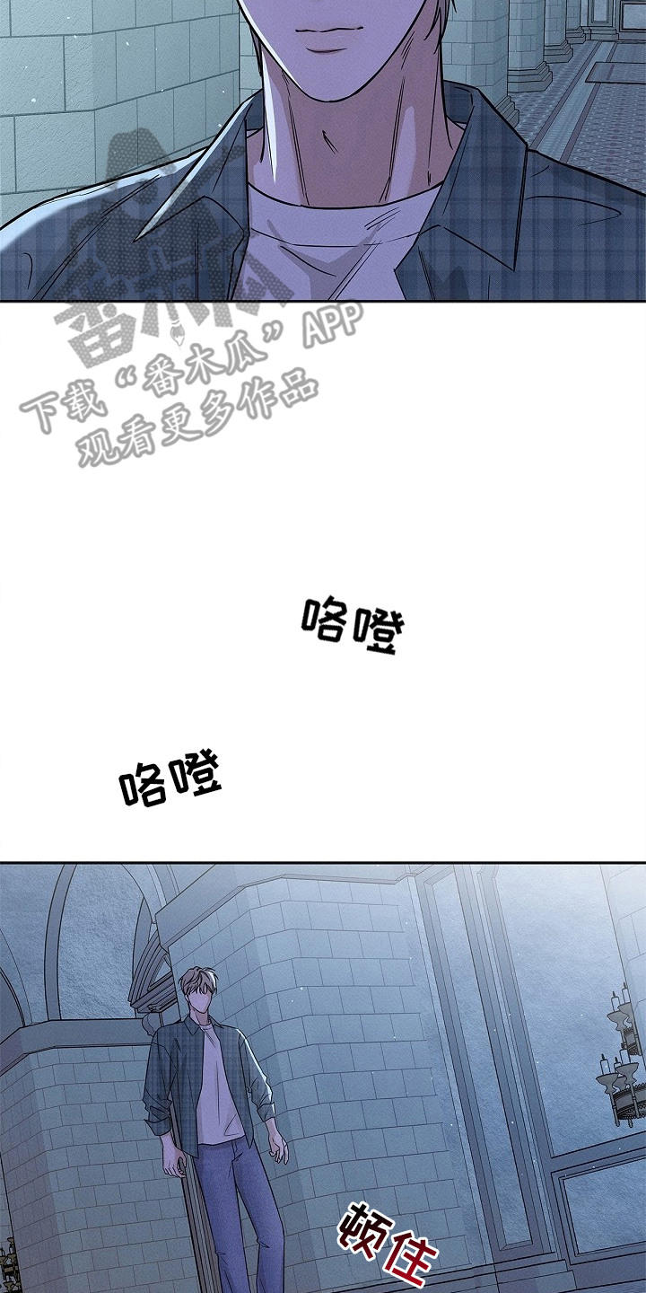 罪爱天堂漫画,第3章：旧地重游3图
