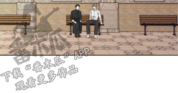 罪爱天堂漫画,第5章：黑暗乐园1图