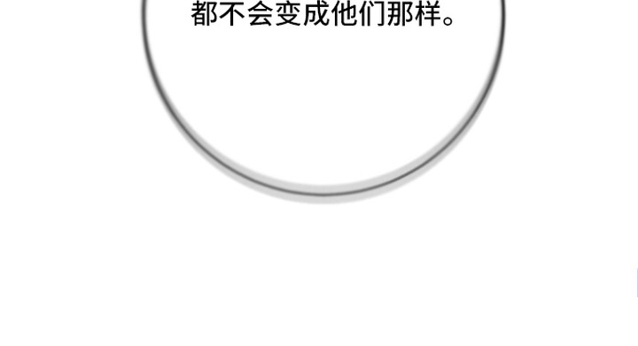 罪爱天堂漫画,第16章：想法1图