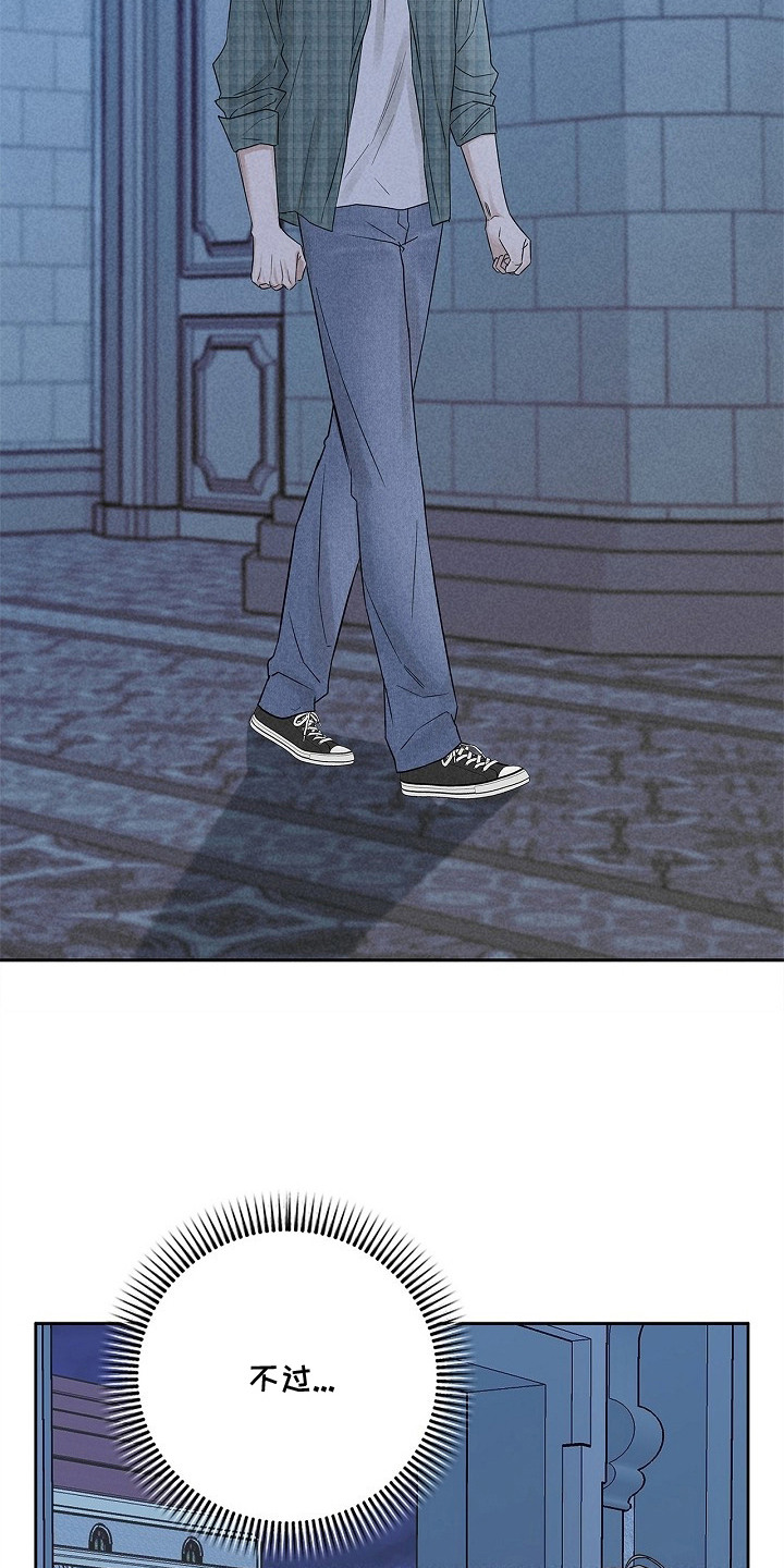 罪爱天堂漫画,第3章：旧地重游3图