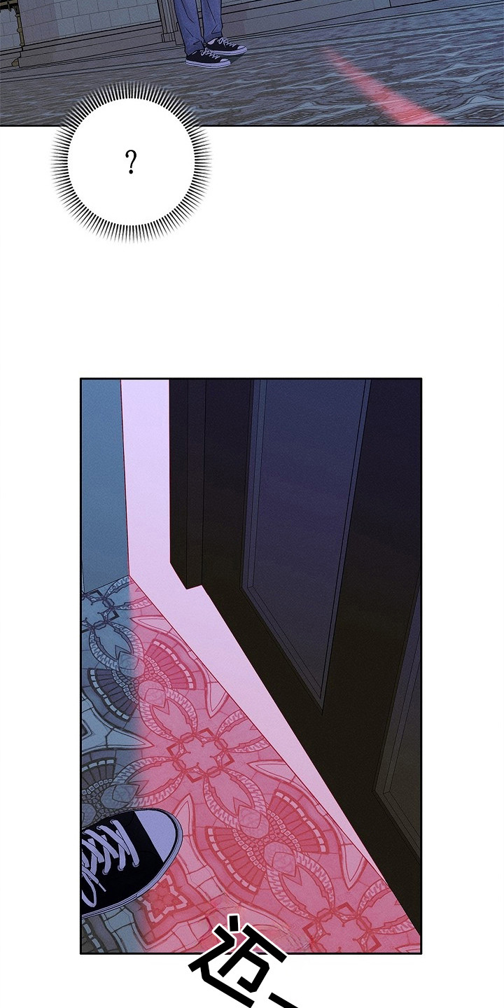 罪爱天堂漫画,第3章：旧地重游4图