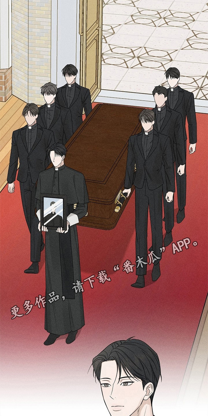 罪爱天堂漫画,第2章：葬礼1图