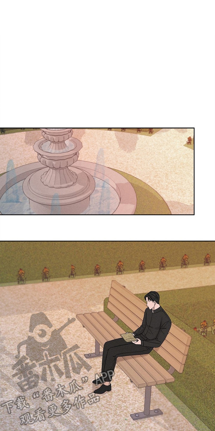 罪爱天堂漫画,第10章：好奇心5图