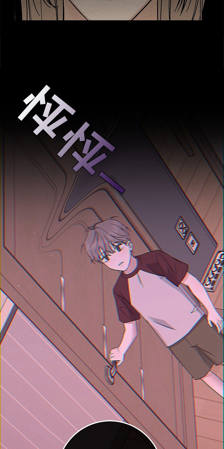 罪爱天堂漫画,第1章：噩梦5图