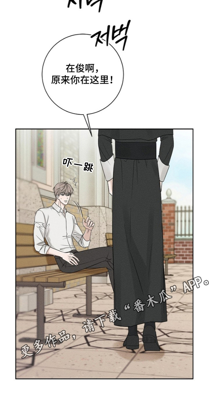 罪爱天堂漫画,第5章：黑暗乐园4图