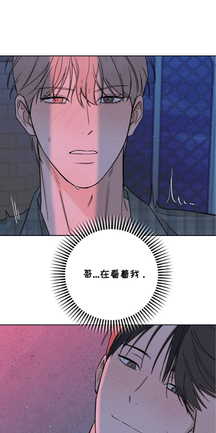 罪爱天堂漫画,第4章：亲眼目睹1图