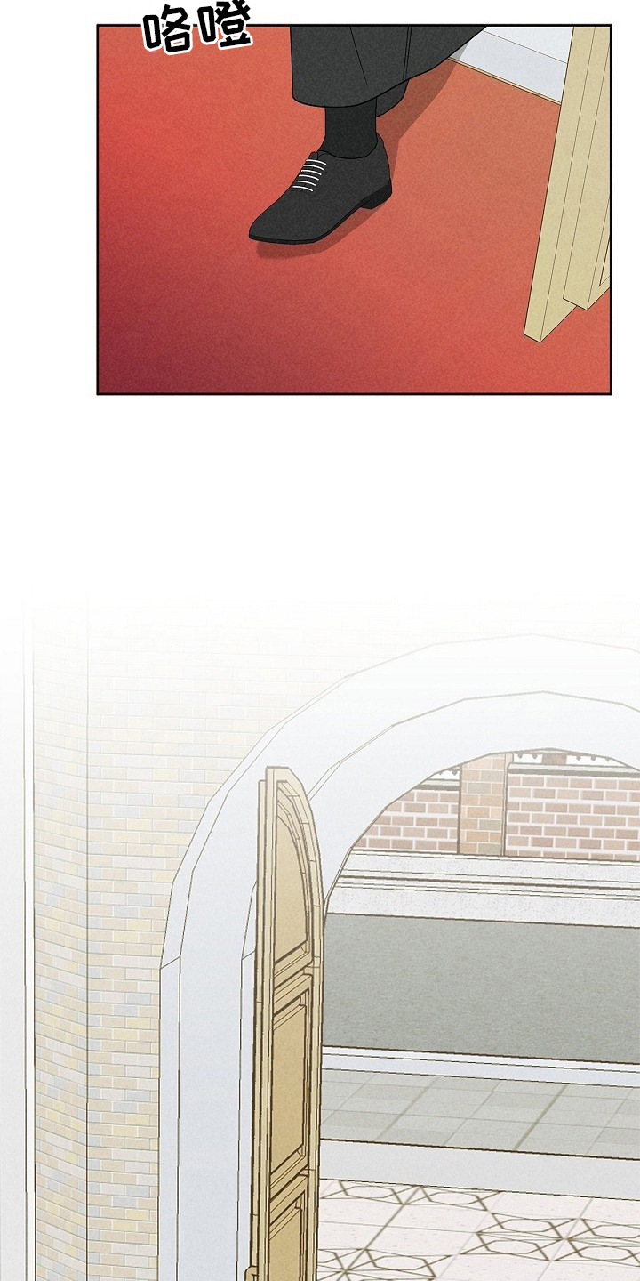 罪爱天堂漫画,第2章：葬礼5图