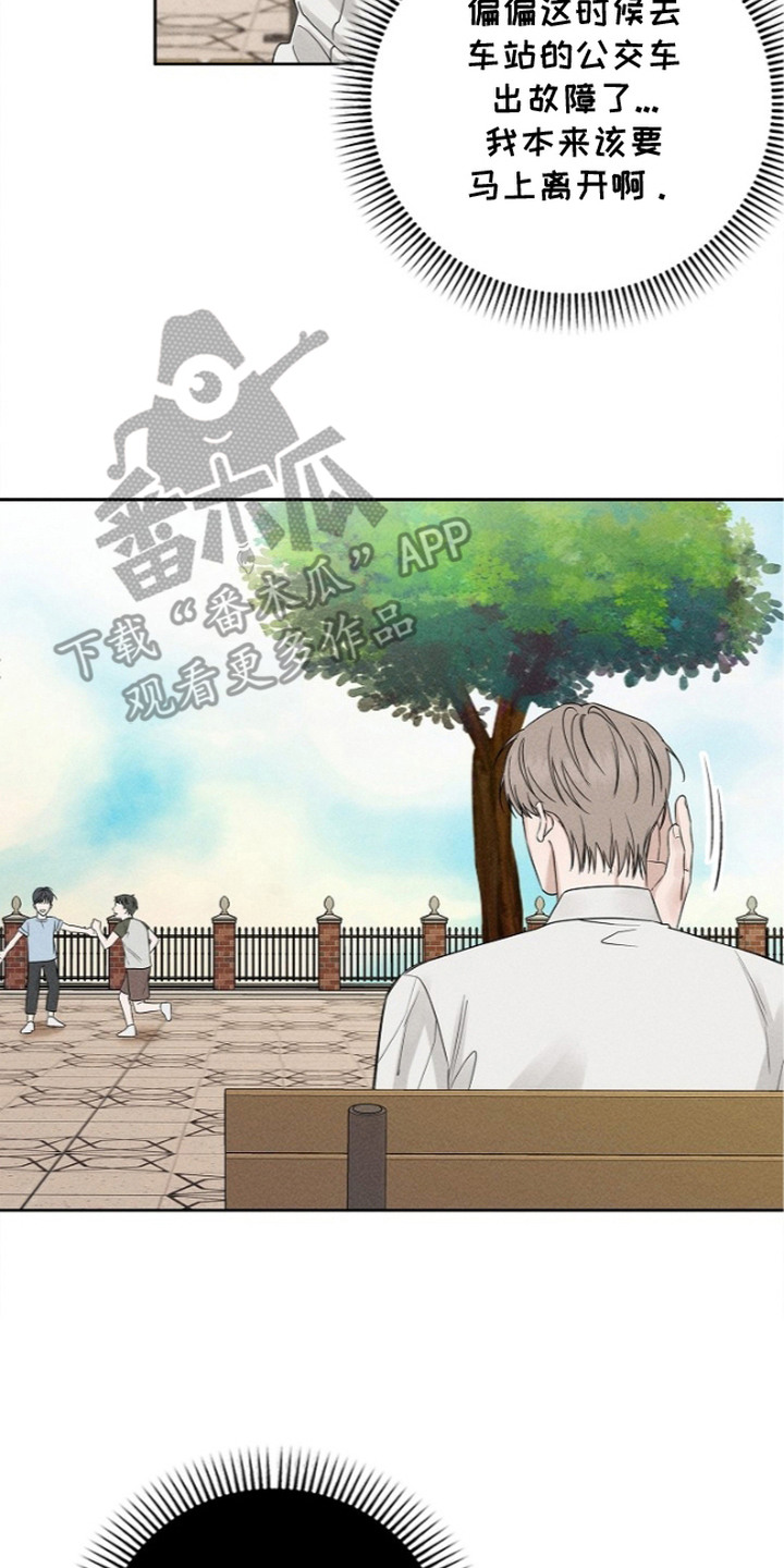 罪爱天堂漫画,第5章：黑暗乐园5图