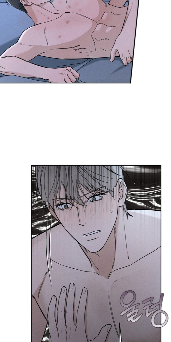 罪爱天堂漫画,第15章：借口3图
