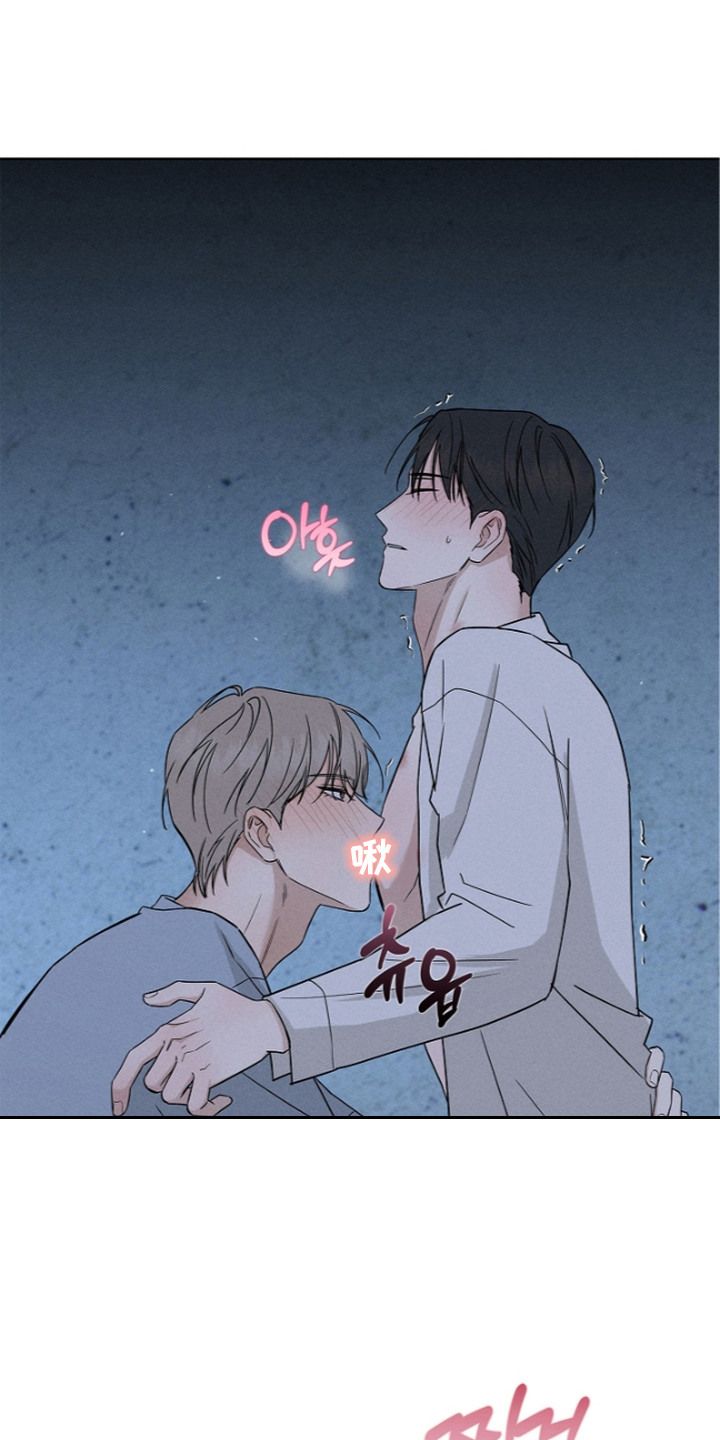 罪爱天堂漫画,第14章：引导4图