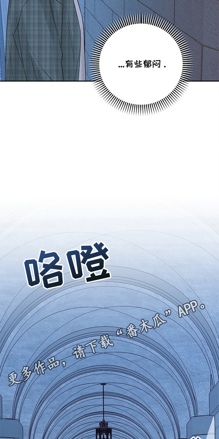 罪爱天堂漫画,第3章：旧地重游4图