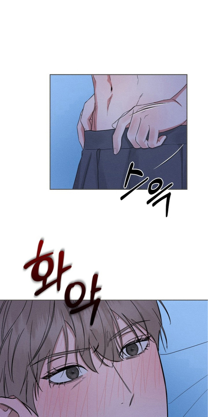 罪爱天堂漫画,第7章：恩宠1图