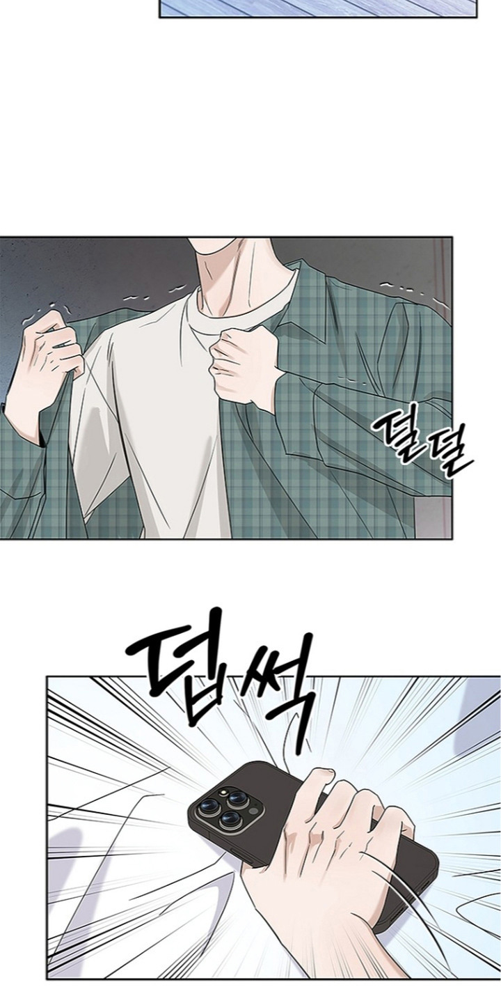 罪爱天堂漫画,第8章：别停下1图