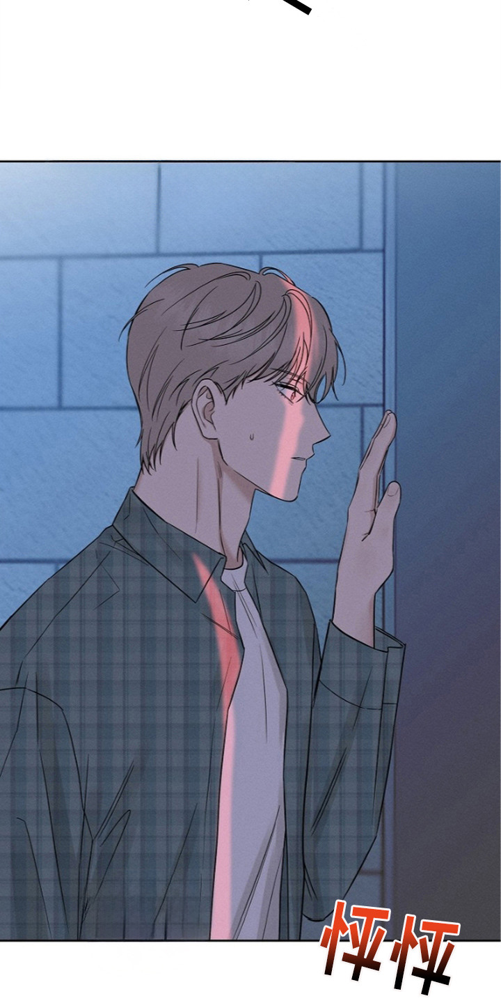 罪爱天堂漫画,第3章：旧地重游5图
