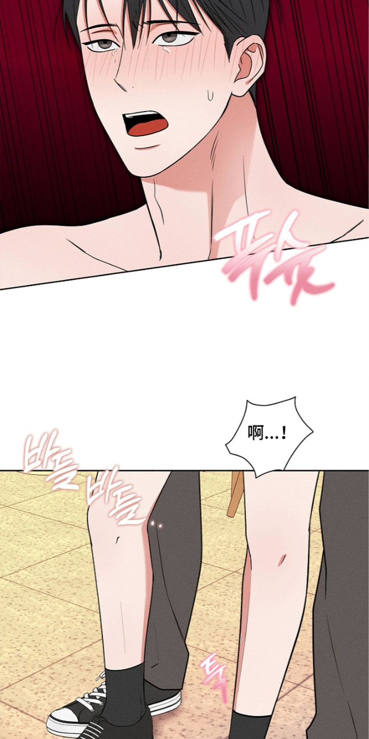 罪爱天堂漫画,第22章：两人的秘密2图