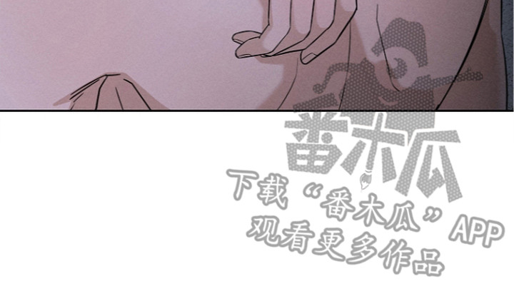 罪爱天堂漫画,第15章：借口1图