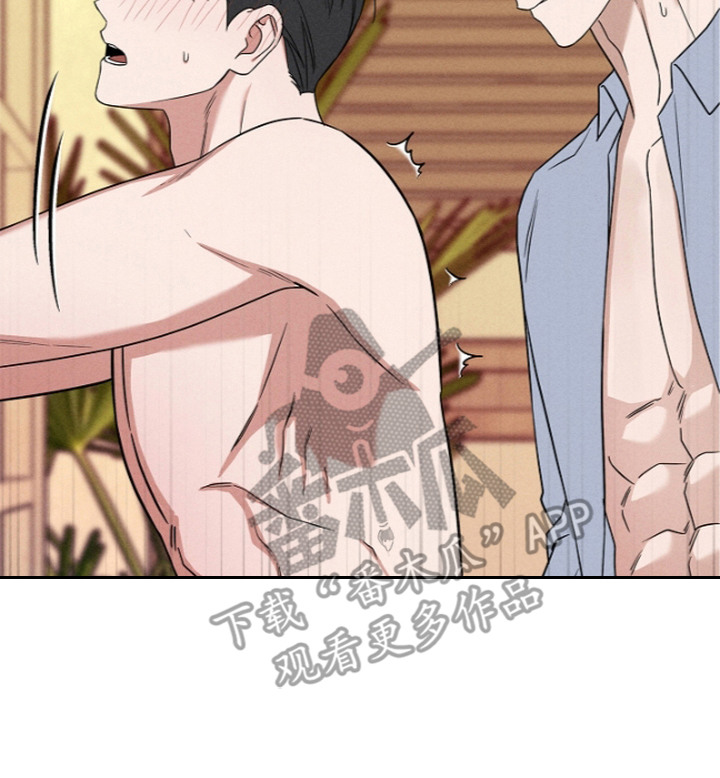 罪爱天堂漫画,第21章：很着急1图