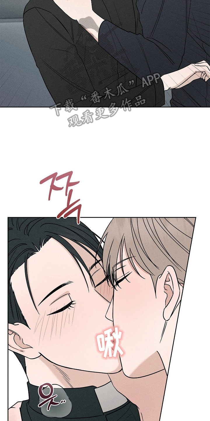 罪爱天堂漫画,第18章：决定留下3图