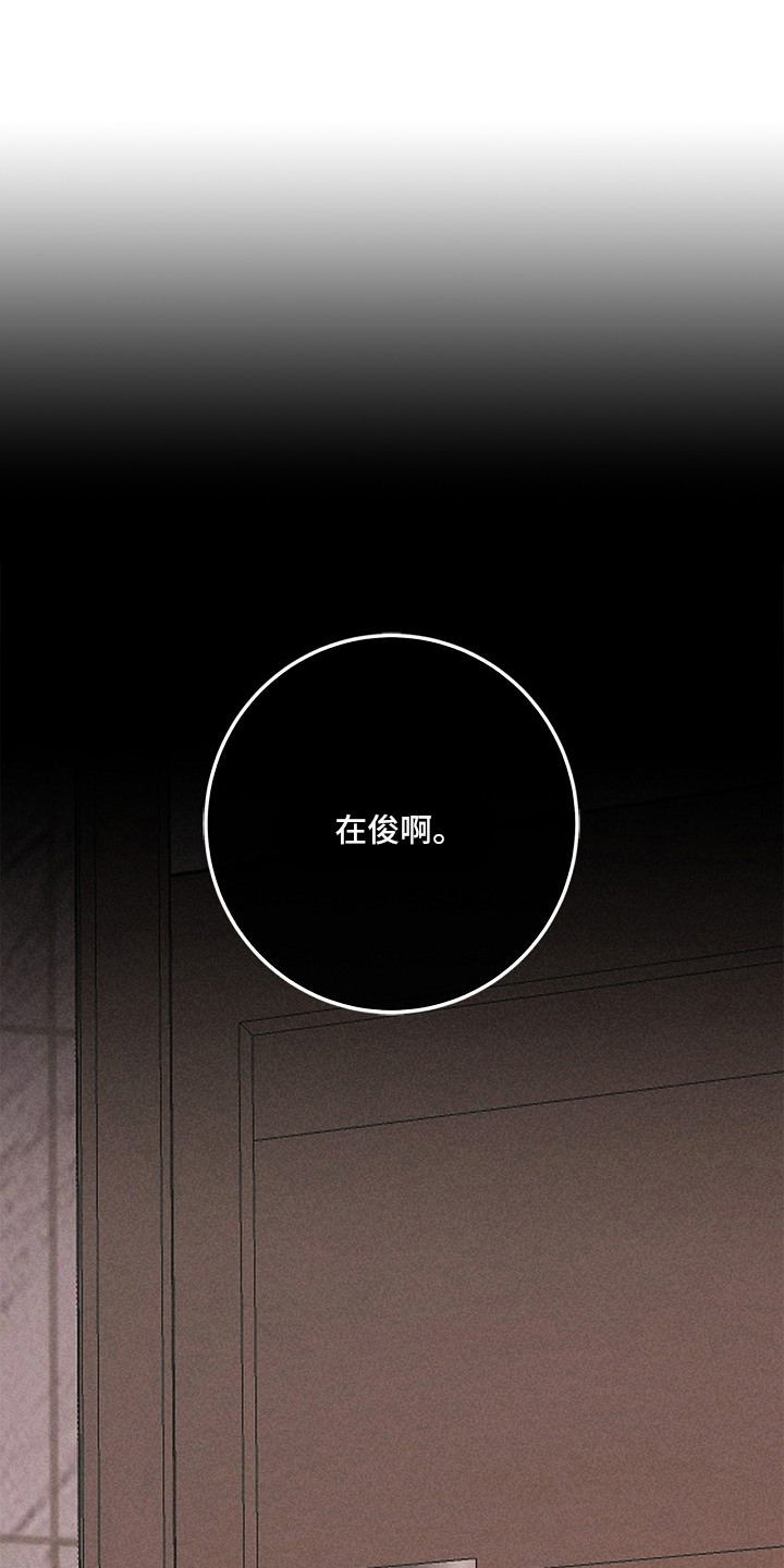 罪爱天堂漫画,第1章：噩梦1图