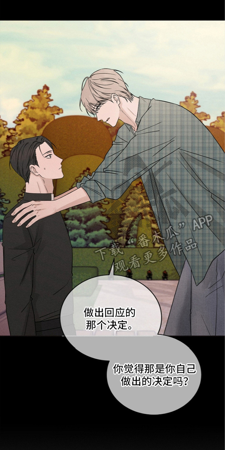 罪爱天堂漫画,第11章：祷告2图