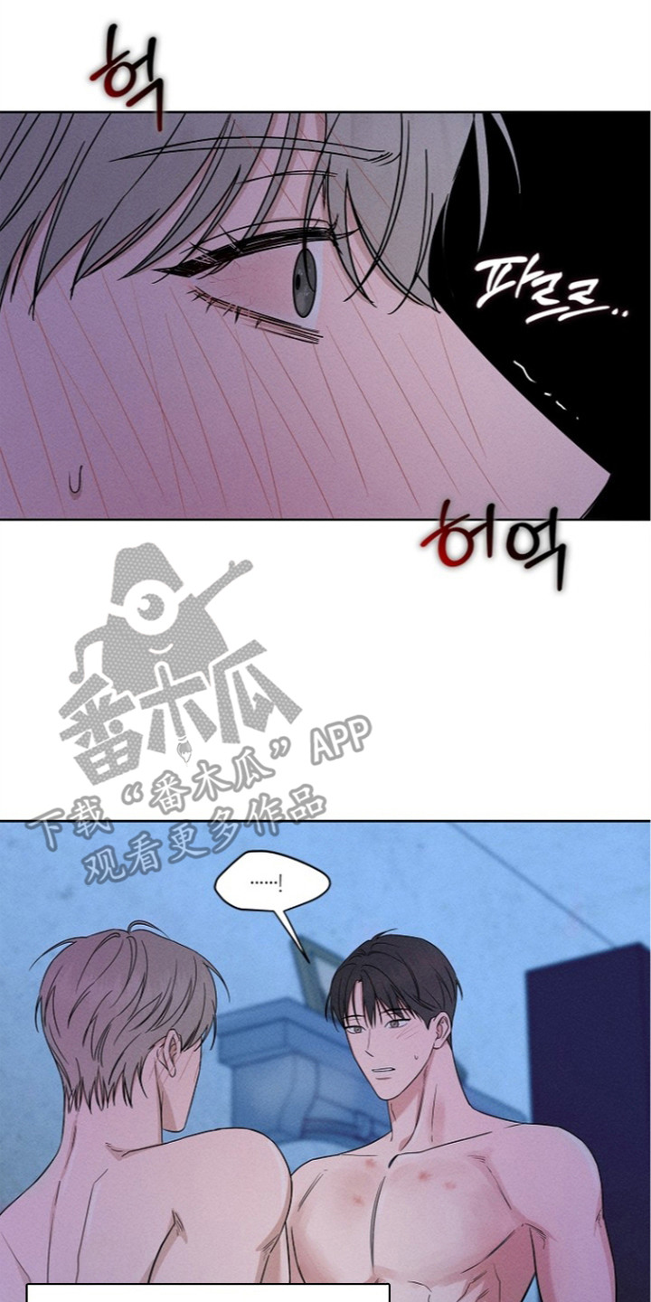 罪爱天堂漫画,第8章：别停下2图