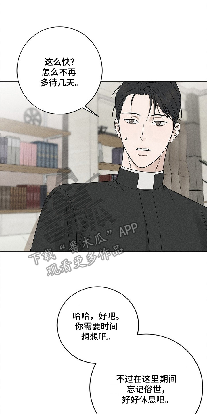 罪爱天堂漫画,第3章：旧地重游2图